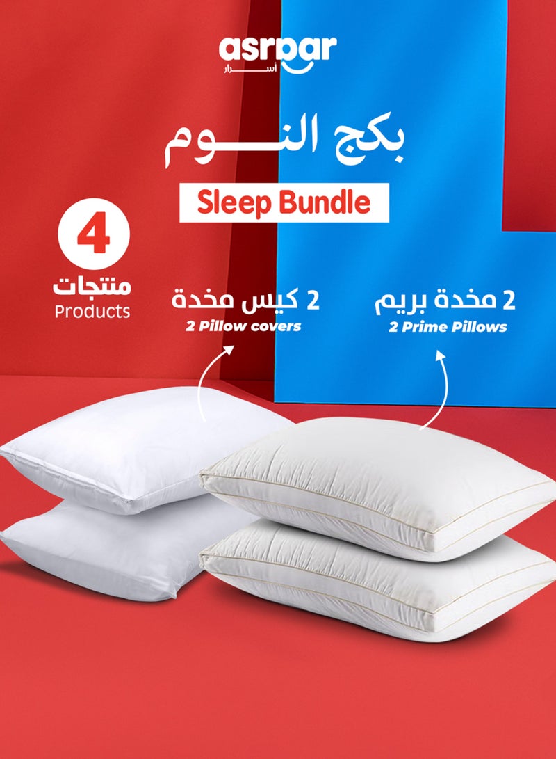 Asraar Sleep Package 4-Piece Set – Includes 2 Prime Pillows 75 x 50cm and 2 Pillow Covers 75 x 50cm – Soft Pillows for a Restful Sleep – High-Quality Fabric Pillow Covers – Perfect Bedding Combo for All Seasons – Ideal for Daily Use and Guest Bedrooms - Image 1