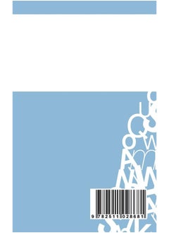 L'île des esclaves de Marivaux (Fiche de lecture): Analyse complète de l'oeuvre  - Image 1