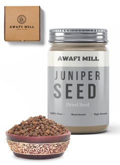 Awafi Mill Premium Juniper Seeds | Culinary Delight  - Image 1