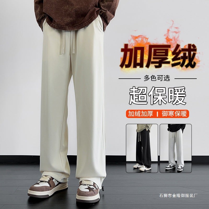 Simple Fashion Style High Street Wear Casual Floor-Length Pants Trend Versatile Anti-Wrinkle White Dark - Image 2