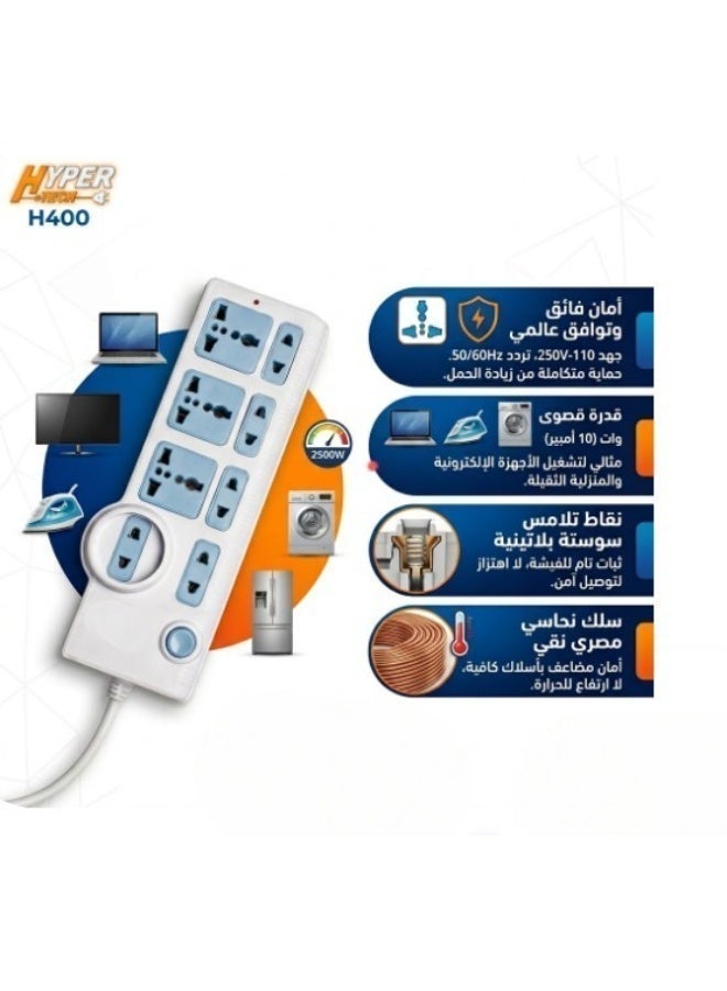 HYPERTECH Hyper Tech H400 Power Strip –3M - 2500W High Power – 100% Pure Copper – Platinum Spring Contacts – Universal Sockets 3M Cable – Overload Protection – Stable & Safe for Heavy-Duty Home Appliances - Image 5