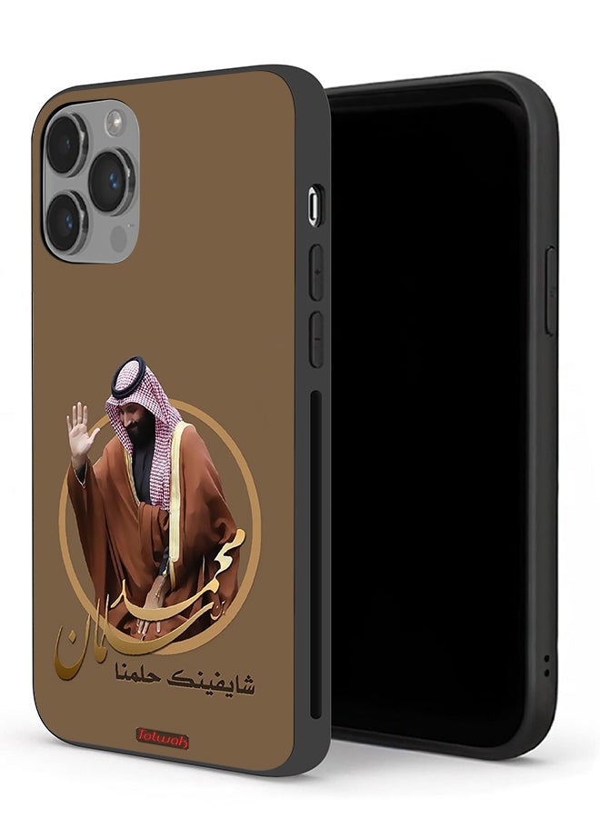 Tolwak Apple iPhone 14 Pro Protective Case Muhammad Bin Salman Art - Image 1