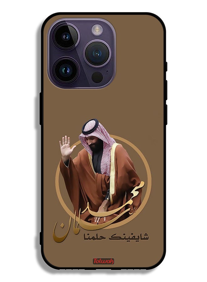 Tolwak Apple iPhone 14 Pro Protective Case Muhammad Bin Salman Art - Image 2