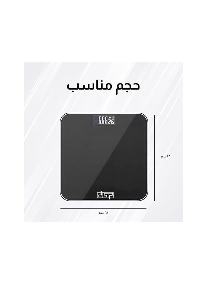 DSP digital personal scale  - Image 3