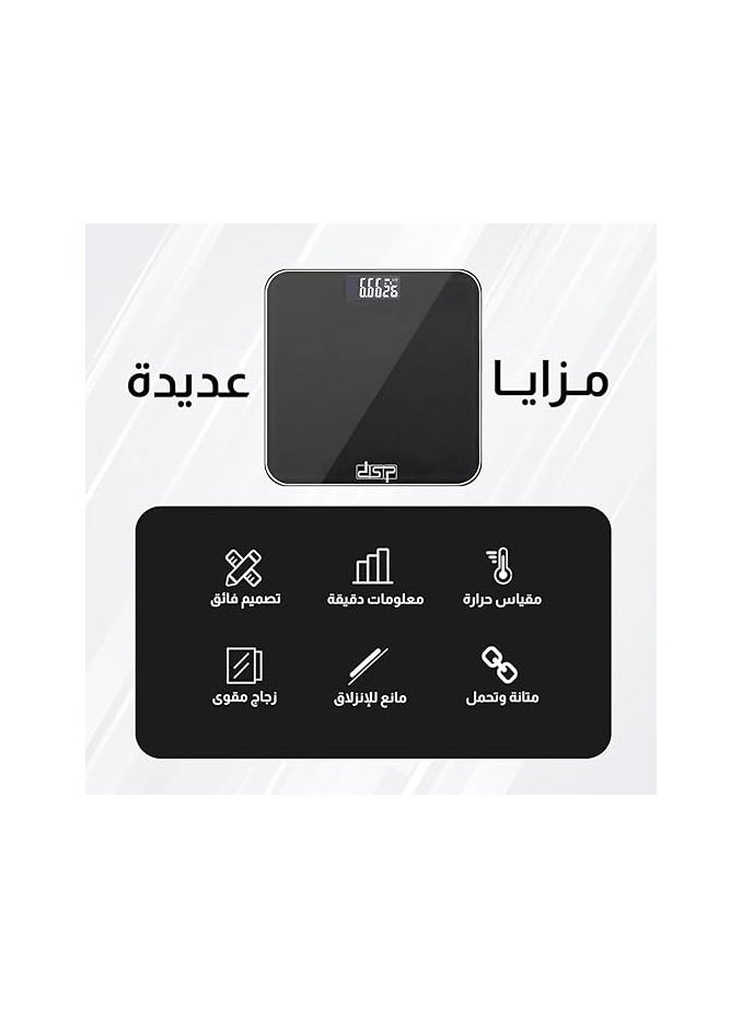 DSP digital personal scale  - Image 2
