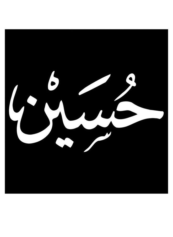 RYN Husain Wall Art Black/White 30x30cm - Image 2