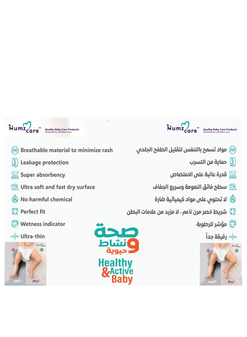 Mumz Care Baby Diapers, Ultra-Thin with Super Absorbency,  Size 4, 9-14 Kg,  3 Pack & 72 Diapers. Breathable material, Ultra soft and fast dry surface to minimize rash