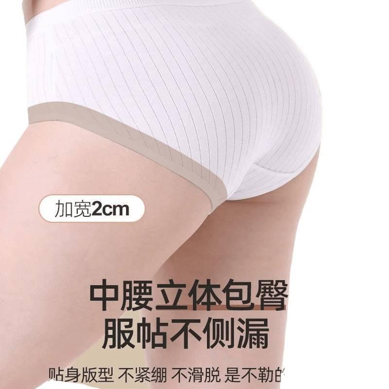ملابس داخلية نسائية للاستعمال مرة واحدة، عبوة من 20 قطع، مقاس XXL للسفر للعمل والمكتب من القطن للهدايا للاستخدام الشخصي للطاولة - Image 5