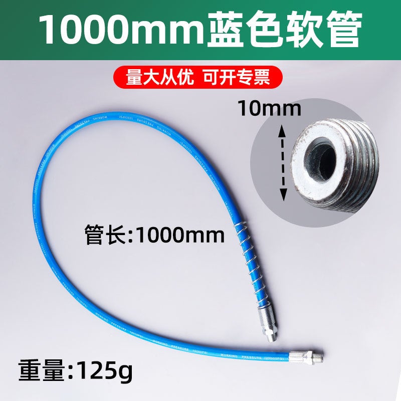 Grease Gun Hose Pneumatic Butter Iron Pipe Maintenance Tool Manual Grease Gun Accessories - Image 1