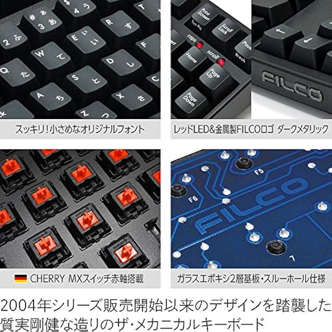 rayihni 91 KEY JAPANESE ARRAY USB & PS2 BOTH CORRESPONDING N KEY ROLLOVER CORRESPONDING GERMANY CHERRYMX RED AXIS MECHANICAL SWITCH KEYBOARD BLACK FKBN91MRL/JB2 MAJESTOUCH2 91 RED AXIS FILCO (JAPAN IMPORT) - Image 2