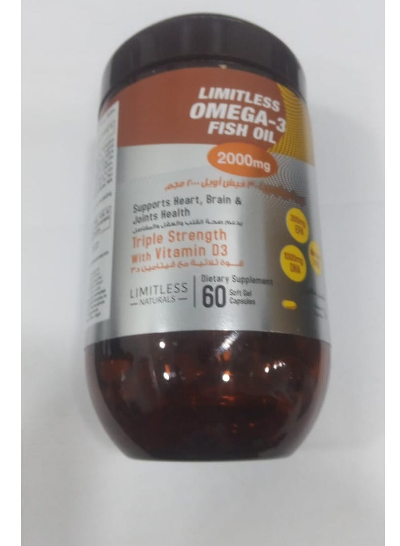 ليمتليس ليمتلس زيت السمك أوميغا 3 2000مجم 60 كبسوله