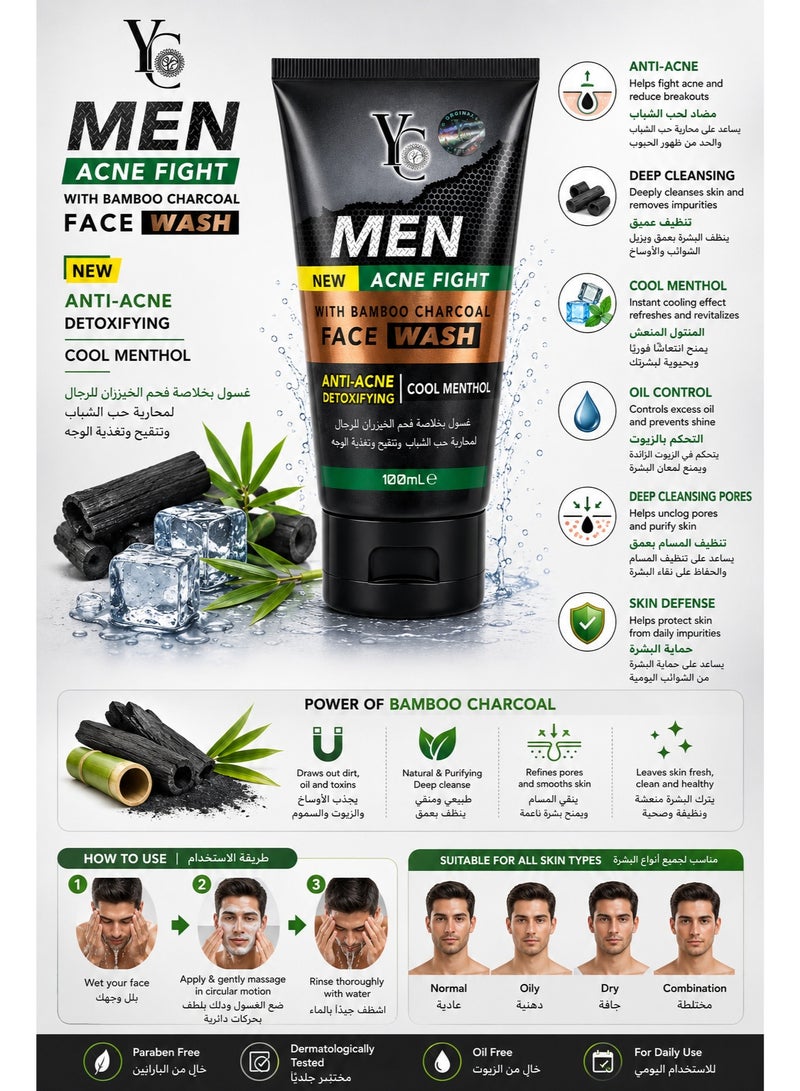YC Men Acne Fight Face Wash with Bamboo Charcoal, Anti-Acne Detoxifying Formula, 100ml - Image 2