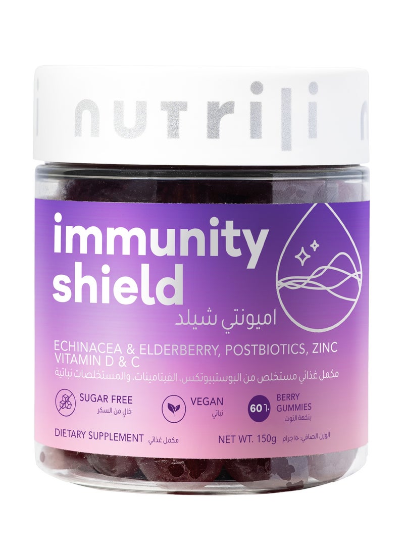 نوتريلي غوميز مقوية للمناعة خالي من السكر (١٥٠ جم) | دعم المناعة | زنك، فيتامين د3، فيتامين ج، بوستبيوتيكس، التوت البري، إكيناسيا، وروديولا - ٦٠ غوميز - Image 1