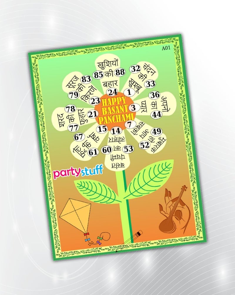 PartyStuff Tambola Housie - Basant Pachami kukuba 2 (24 Piece) - Image 1