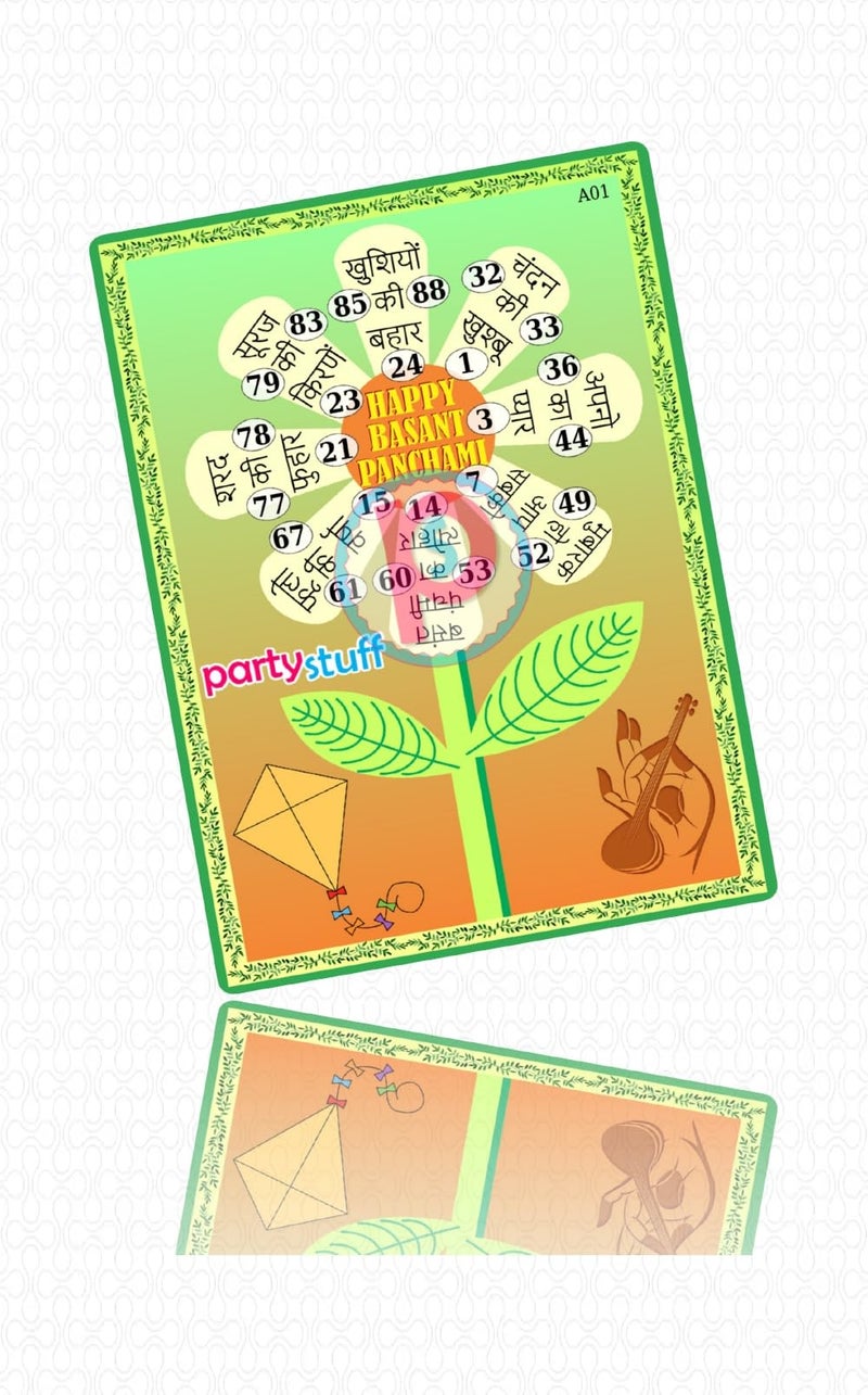 PartyStuff Tambola Housie - Basant Pachami kukuba 2 (24 Piece) - Image 2
