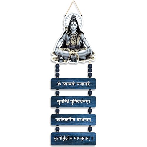 APS ART PLUS STORE Lord Shiva Wooden Uv Printed Wall Hanging For Home Decor, Home Decorative Wooden Wall Decor,29 Cm - Image 1
