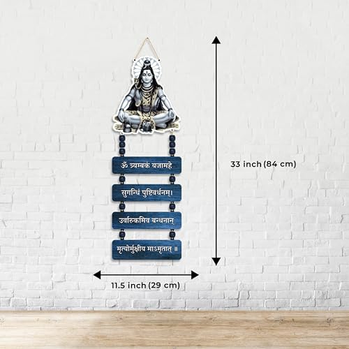 APS ART PLUS STORE Lord Shiva Wooden Uv Printed Wall Hanging For Home Decor, Home Decorative Wooden Wall Decor,29 Cm - Image 2