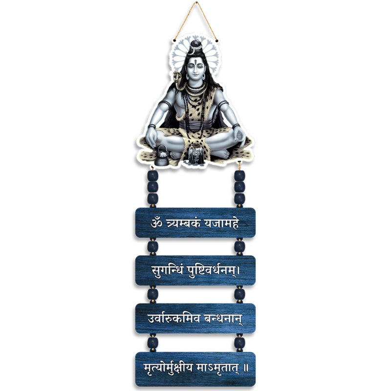 APS ART PLUS STORE Lord Shiva Wooden Uv Printed Wall Hanging For Home Decor, Home Decorative Wooden Wall Decor,29 Cm - Image 4