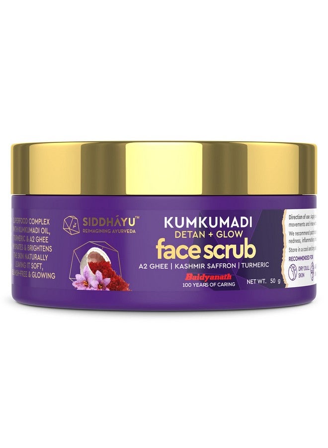 Siddhayu Baidyanath Kumkumadi Face Scrub Detan + Glow - 50 Gm For Glowing Skin - Image 1