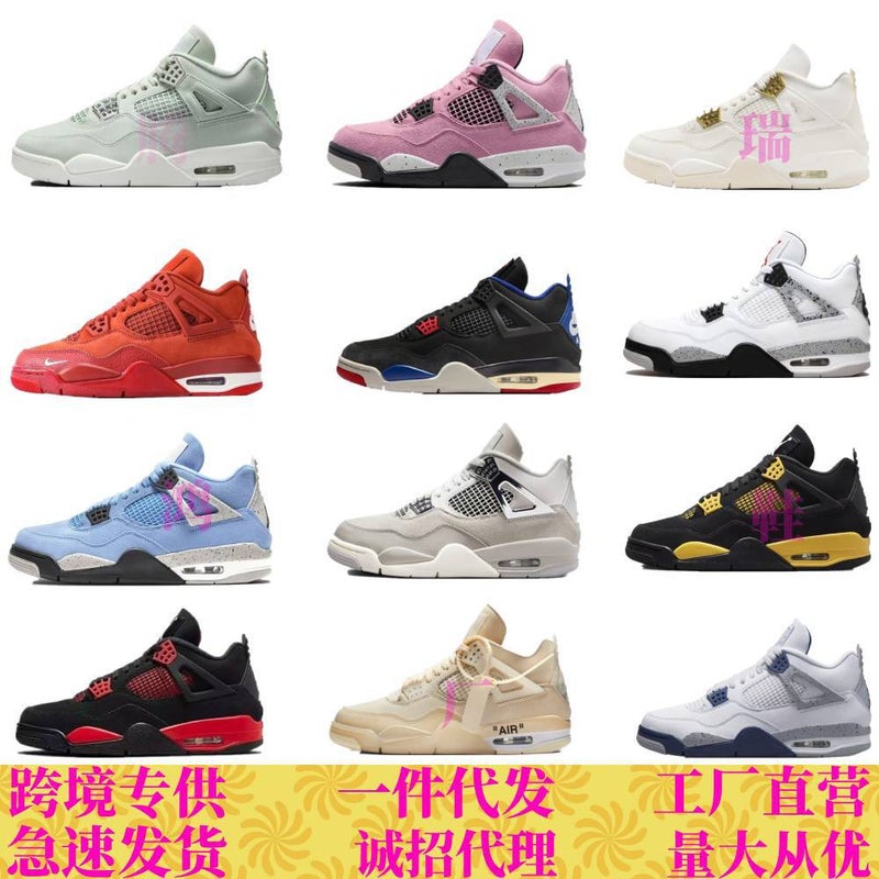 Aj4 Black and White Panda Sapphire Black Cat Black Gray White Cat Jo4 Non-Slip Wear-Resistant Men''s and Women''s Basketball Shoes Aj4 Basketball Shoes - Image 2