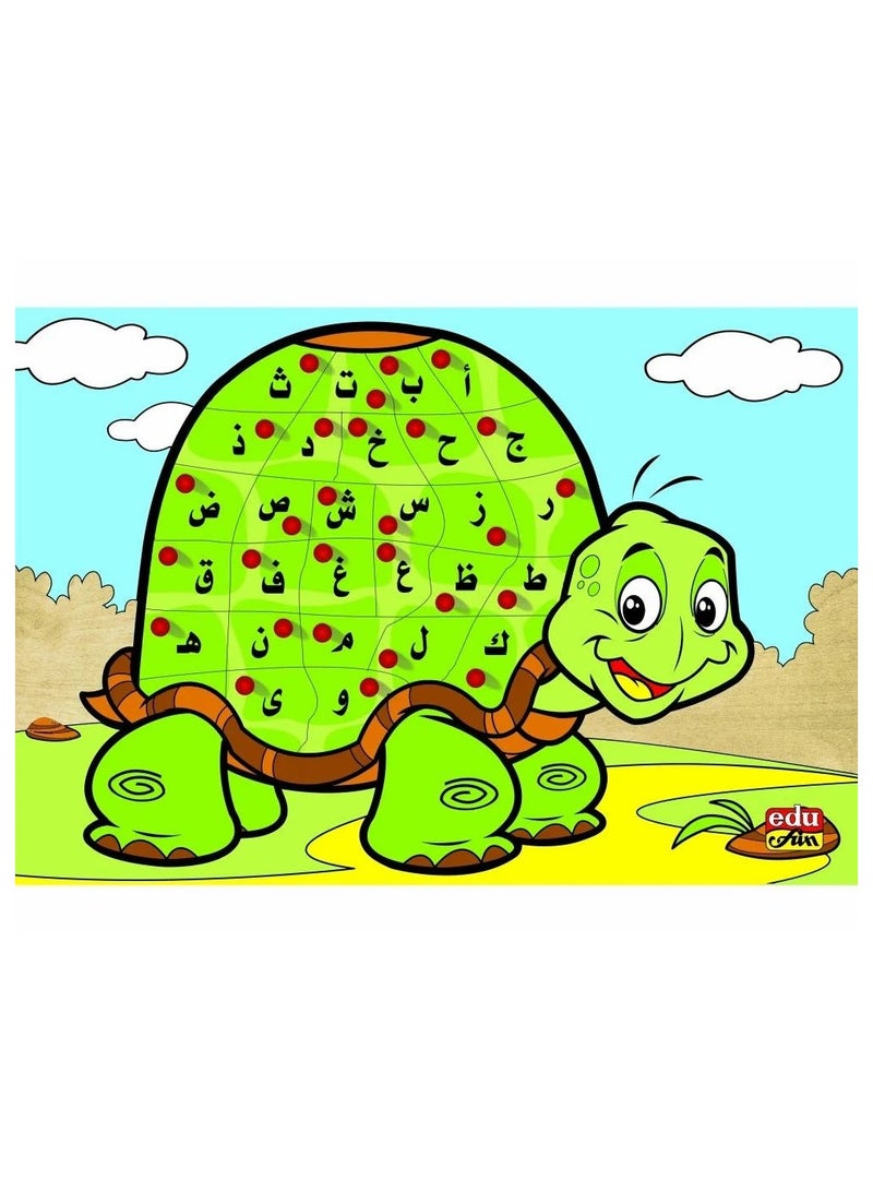 بزل الحروف العربية بشكل سلحفاة – لعبة تعليمية ممتعة لتعلم الحروف