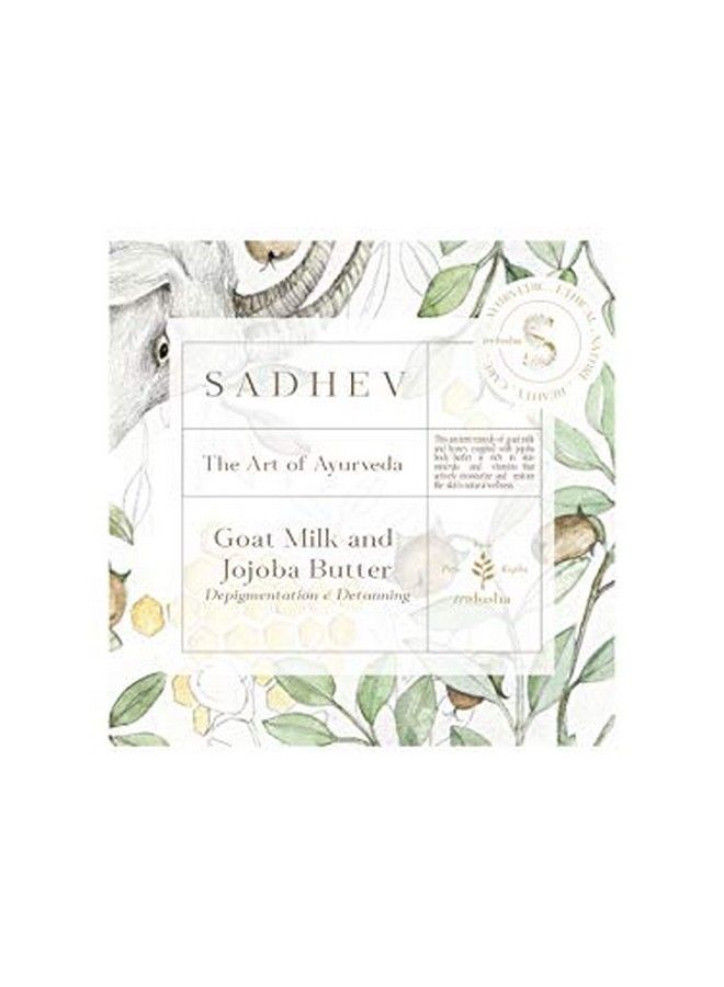 SADHEV Depigmentation Bathing Bar Milk & Jojoba Butter - Image 1