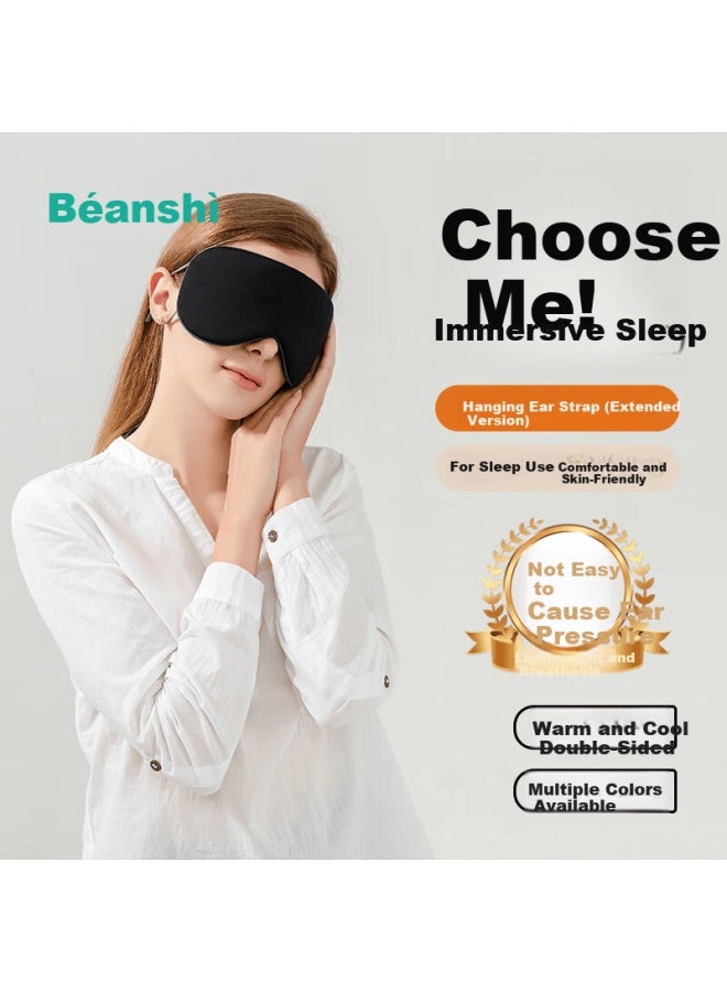 Briars Beansi Portable Double-sided Blackout Sleep Mask For Home And Travel, Mysterious Black + Mysterious Black - Image 1