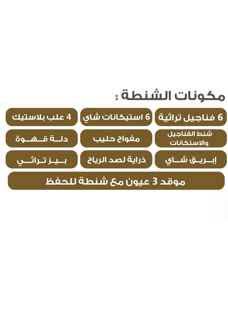 Alhor Camping & Hunting Tools AL SAMHA FULL PURPOSE BAG - COFFEE COLOUR  - Image 5
