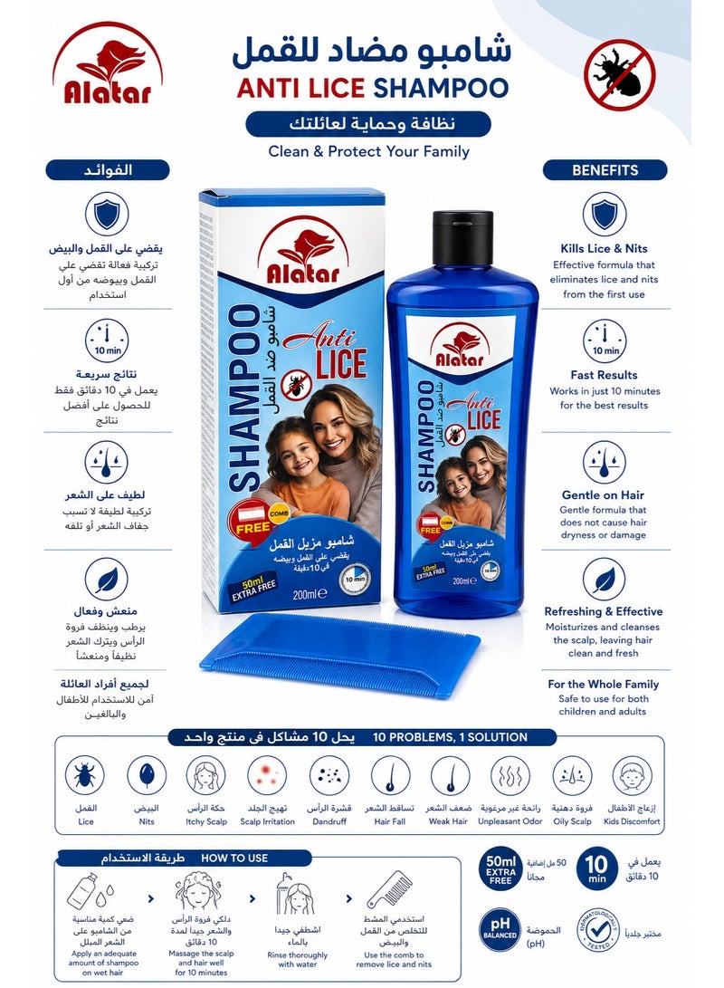 Ala tar Anti Lice Hair Shampoo, 200ml, with Free Comb - Image 2
