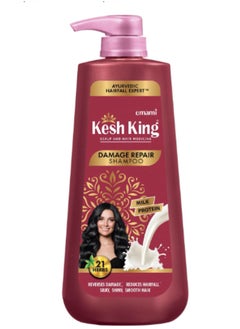 Kesh King Emami No Paraben & No Silicon with the goodness of Milk Protein and 21 Ayurvedic Herbs Damage Repair Shampoo for Dry and Frizzy Hair (600 ml) - pzsku/ZDAC6C1C6492005035BA1Z/45/_/1733660306/3fea6f1f-2c66-4225-a099-6e27aca5f24f