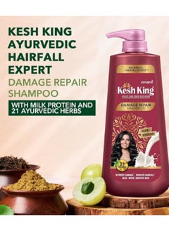 Kesh King Emami No Paraben & No Silicon with the goodness of Milk Protein and 21 Ayurvedic Herbs Damage Repair Shampoo for Dry and Frizzy Hair (600 ml) - pzsku/ZDAC6C1C6492005035BA1Z/45/_/1733660327/1ab06cef-f666-405c-bbaf-1feb80f0d5fa