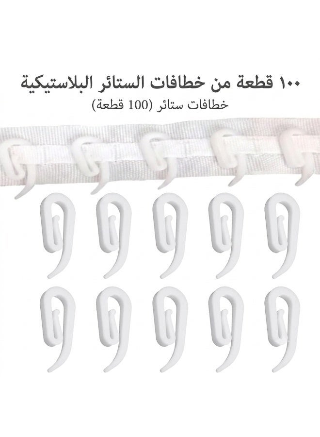JZS 100PCS Plastic Curtain Hooks , Adjustable Drapery Curtain Tape Clip Hook, Drapery Hooks, Durable and Sturdy, Easy to Install,for Window Curtain, Door Curtain and Shower Curtain,Drapery Hooks,2.8x1.2cm - Image 1