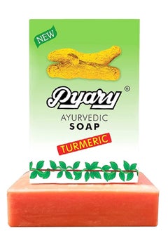 Pyary Ayurvedic Soap Turmeric 75G  - Image 1