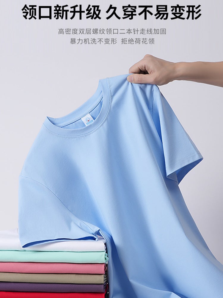 Solona Cool Short-Sleeved T-Shirt Men'S Heavy Cotton T-Shirt Bottoming Shirt Casual Men'S Top Loose Letter Half-Sleeve - Image 5
