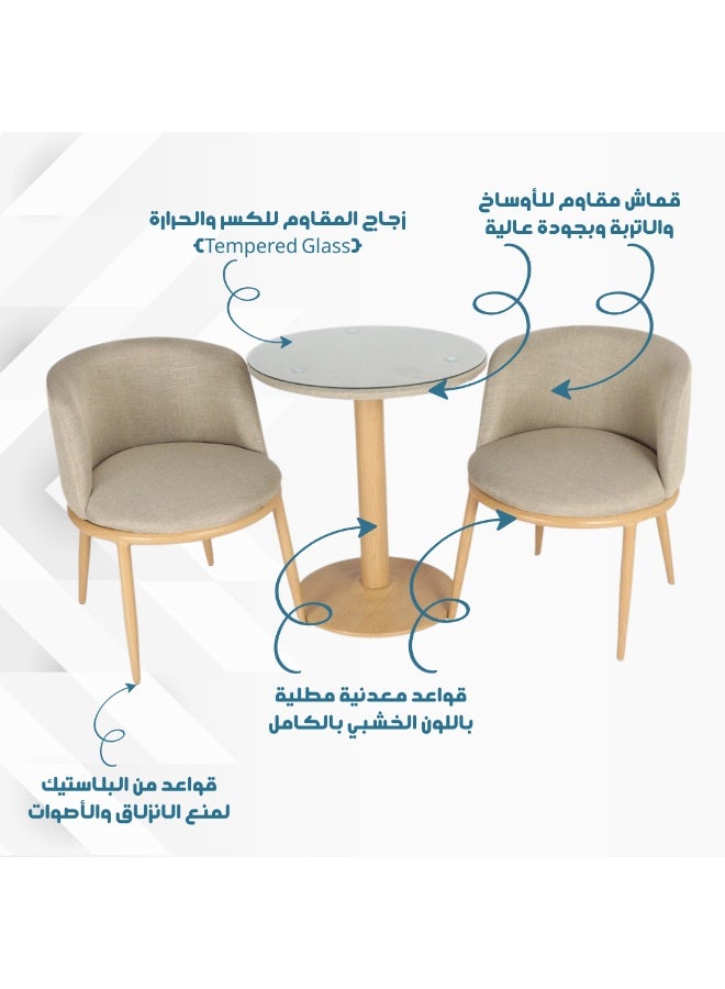 بكسل للأثاث مجموعة كرسيين وطاولة من بكسل الأثاث، قواعد معدنية على شكل خشب وقماش عالي الجودة، لغرفة المعيشة والكوفي والبلكونة وغرفة النوم - Image 3