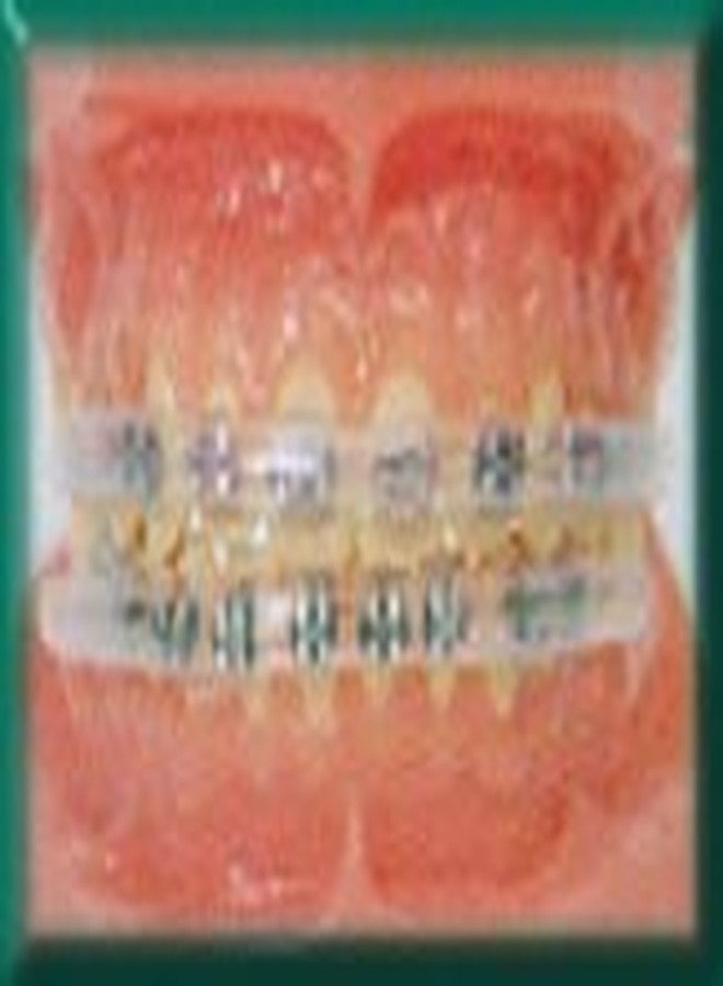 Morgan Bumper Braces Cover Lip Protector for Orthodontic Patients - Clear - Qty 2 - Image 1