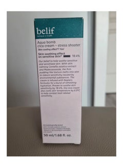 belif BELIF Stress Shooter AQUA BOMB Daily Facial Cica FACE CREAM Cooling 1.68 Oz 50ml  - Image 2