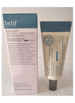 BELIF Stress Shooter AQUA BOMB Daily Facial Cica FACE CREAM Cooling 1.68 Oz 50ml