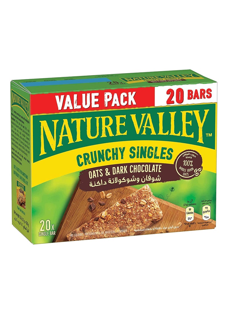 ناتشر فالي عشرون بار جرانولا بالشوكولاتة الداكنة 420جم (99 kcal) - Image 1