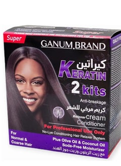GANUM.BRAND Keratin 2 kits Anti Breakage Relaxer Cream Conditioner  - Image 1