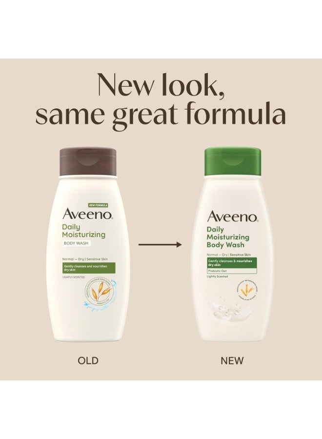 غسول الجسم المرطب اليومي من أفينو أكتيف ناتشورالز مع دقيق الشوفان الطبيعي 532 مل - Image 2