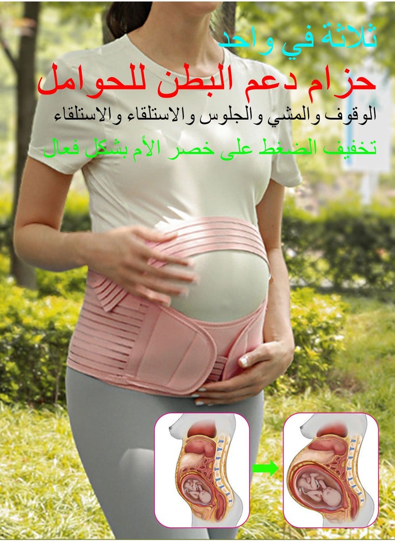 Syarme Belly Bands For Pregnant Women, Pregnancy Belly Support Band, Belly Band For Back Support, Pregnancy Must Haves for Pregnant Women, Supporting Abdomen, Waist, Pelvis and Back XL  - Image 2