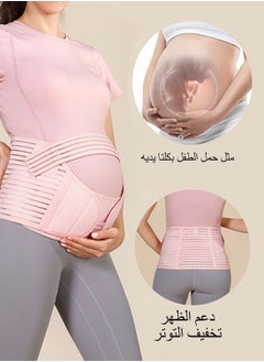Syarme Belly Bands For Pregnant Women, Pregnancy Belly Support Band, Belly Band For Back Support, Pregnancy Must Haves for Pregnant Women, Supporting Abdomen, Waist, Pelvis and Back XL  - Image 3