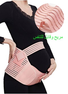 Syarme Belly Bands For Pregnant Women, Pregnancy Belly Support Band, Belly Band For Back Support, Pregnancy Must Haves for Pregnant Women, Supporting Abdomen, Waist, Pelvis and Back XL  - Image 5