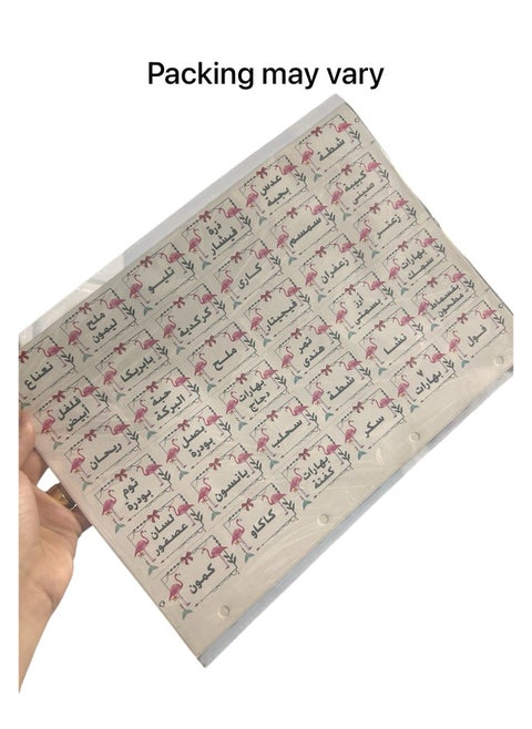 Multi-purpose adhesive spice sticker for jars