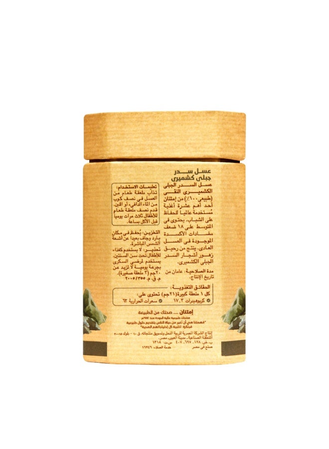 Imtenan Kashmiri Mountain Sidr Honey 180grams - Image 3