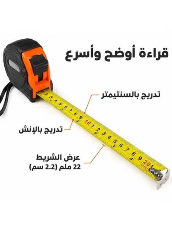 ام كيو شريط متر قياس قابل للسحب 7.5 متر 25 قدم بتدرج سم وبوصة وخطاف أمامي مزدوج وامتداد رأسي حتى 2 متر - Image 2