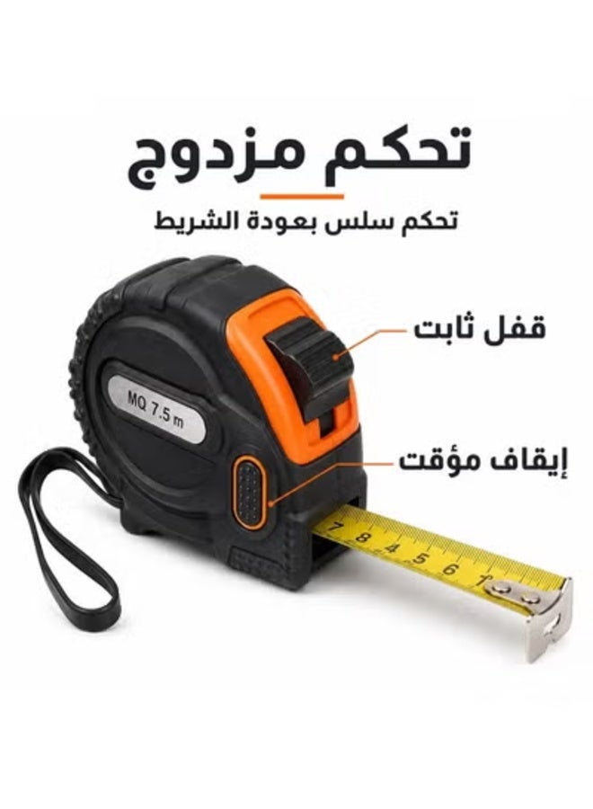 ام كيو شريط متر قياس قابل للسحب 7.5 متر 25 قدم بتدرج سم وبوصة وخطاف أمامي مزدوج وامتداد رأسي حتى 2 متر - Image 3