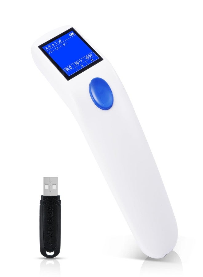JRHC QR Code Scanner,JRHC 2D Portable Barcode Scanner Wireless 2-in-1 2.4G Wireless & USB Wired Handheld Barcode Reader Inventory Management with Display for Supermarket, Store, Warehouse, Library (White) - Image 1