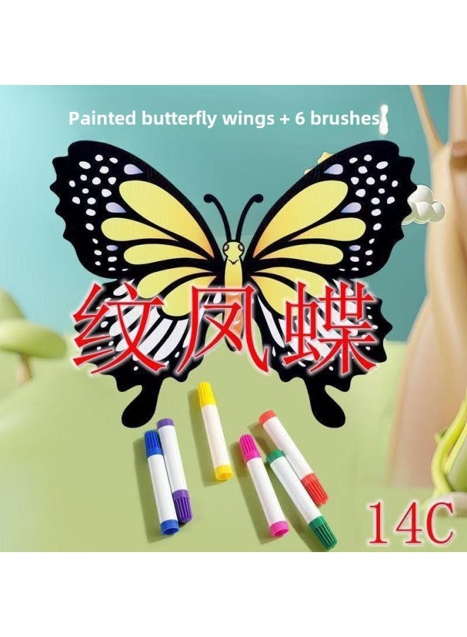 DIY Craft Cloth Color Painting Color Pen Back Butterfly Printing Children's Kindergarten Gifts-Color:Patterned Swallowtail【14c】  - Image 1